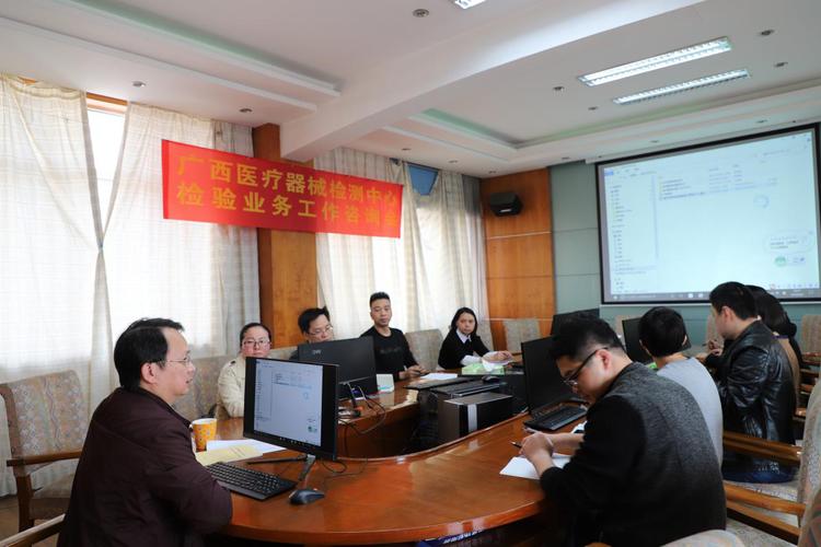 广西医疗器械检测中心 以专业检验业务咨询，为企业精准解难释疑